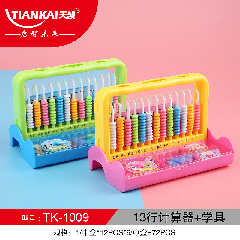 拼多多 淘宝 网店产品拍摄 文具